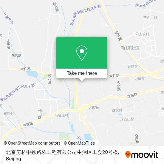 北京房桥中铁路桥工程有限公司生活区工会20号楼 map