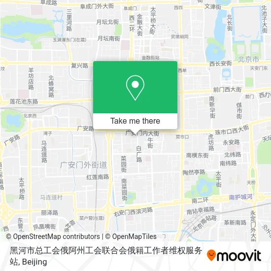 黑河市总工会俄阿州工会联合会俄籍工作者维权服务站 map