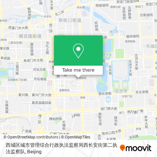 西城区城市管理综合行政执法监察局西长安街第二执法监察队 map