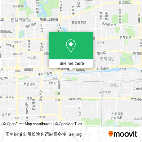四惠站派出所长途客运站警务室 map
