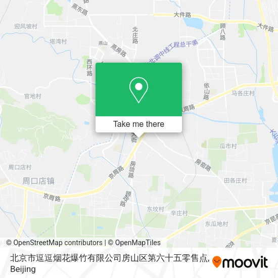 北京市逗逗烟花爆竹有限公司房山区第六十五零售点 map