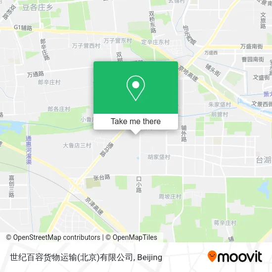 世纪百容货物运输(北京)有限公司 map