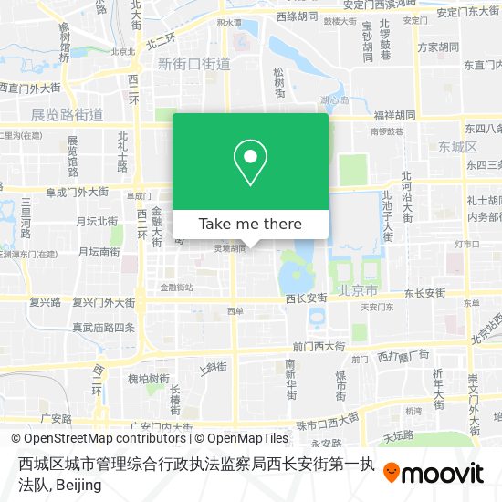 西城区城市管理综合行政执法监察局西长安街第一执法队 map