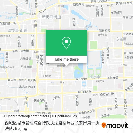 西城区城市管理综合行政执法监察局西长安街第一执法队 map