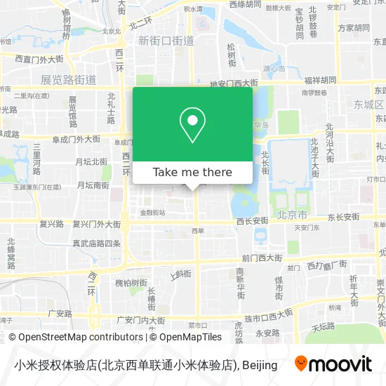 小米授权体验店(北京西单联通小米体验店) map