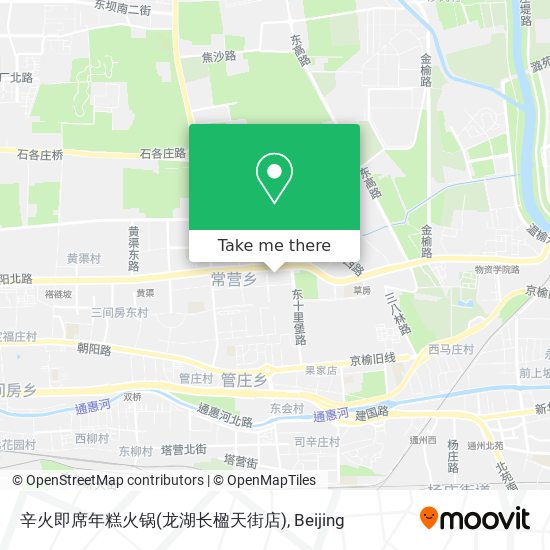 辛火即席年糕火锅(龙湖长楹天街店) map