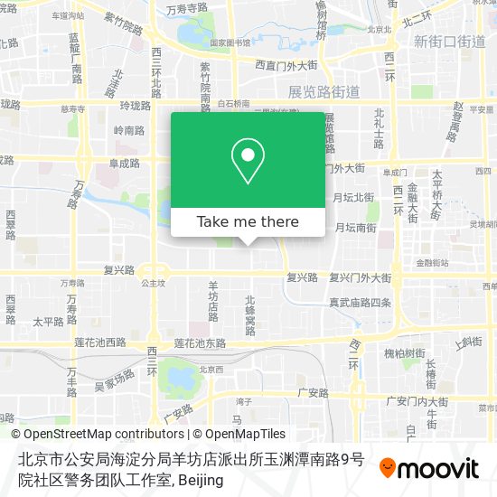 北京市公安局海淀分局羊坊店派出所玉渊潭南路9号院社区警务团队工作室 map