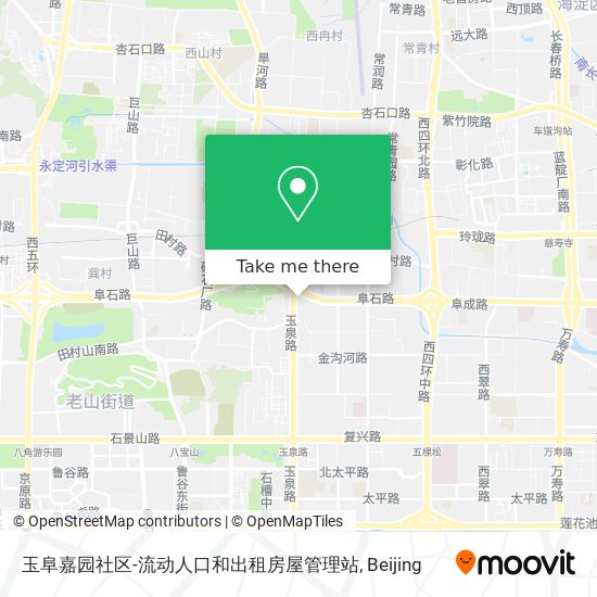玉阜嘉园社区-流动人口和出租房屋管理站 map