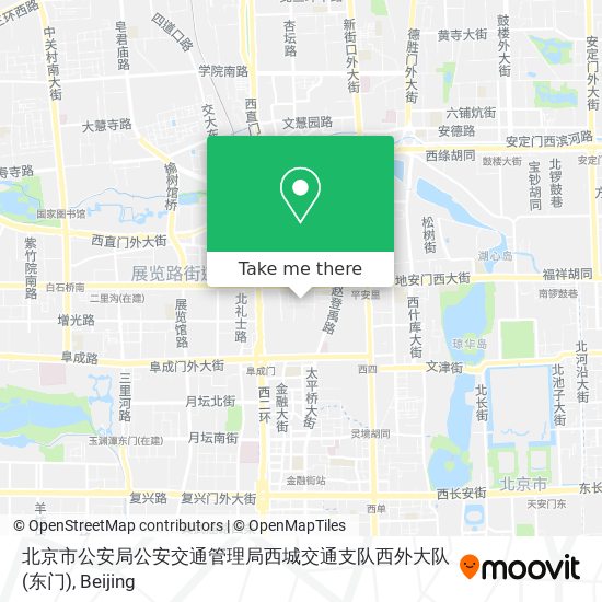 北京市公安局公安交通管理局西城交通支队西外大队(东门) map