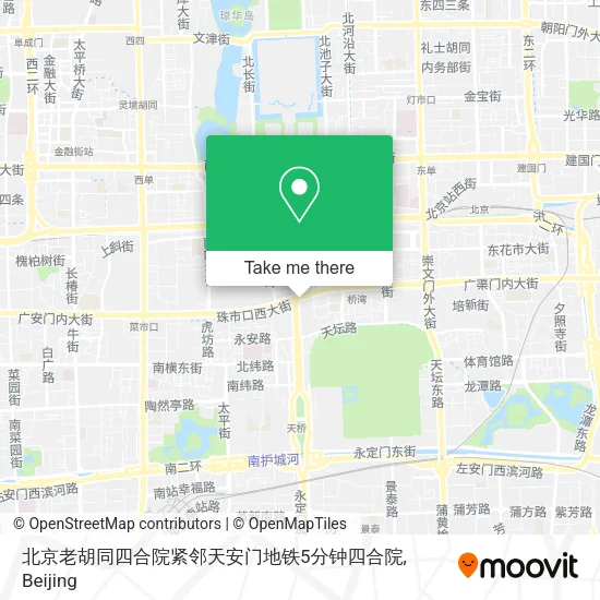 北京老胡同四合院紧邻天安门地铁5分钟四合院 map