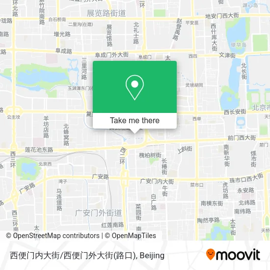 西便门内大街/西便门外大街(路口) map