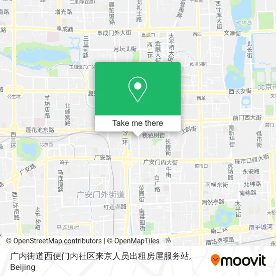 广内街道西便门内社区来京人员出租房屋服务站 map
