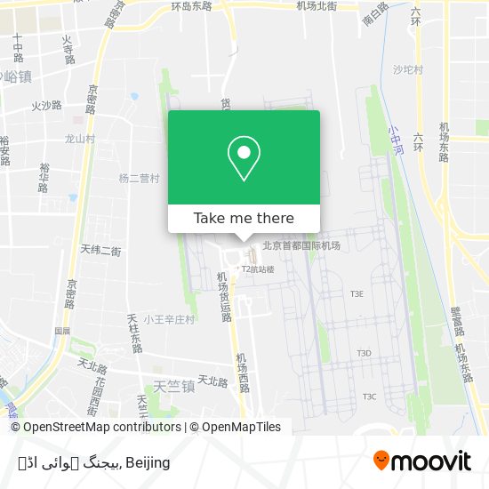 بیجنگ ہوائی اڈہ map