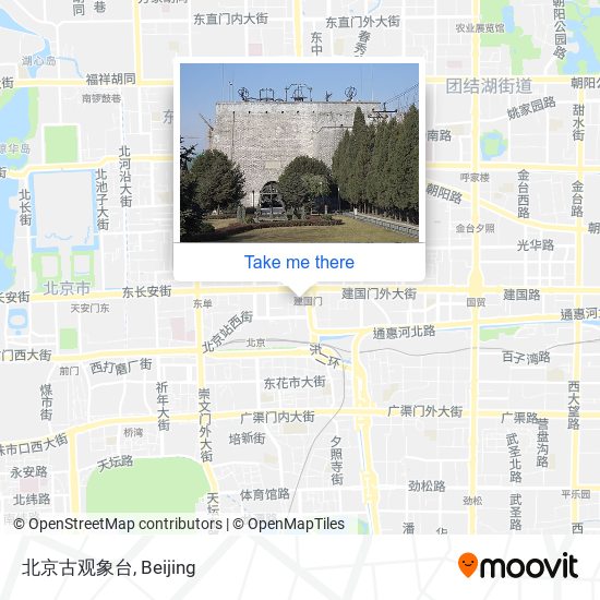 北京古观象台 map
