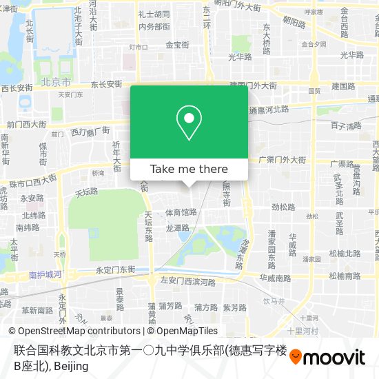 联合国科教文北京市第一〇九中学俱乐部(德惠写字楼B座北) map