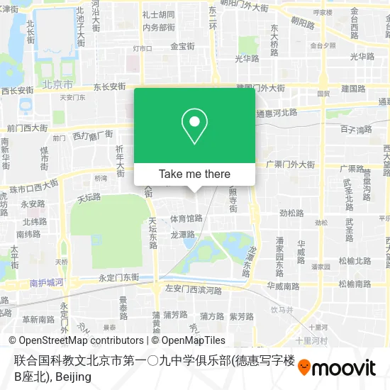 联合国科教文北京市第一〇九中学俱乐部(德惠写字楼B座北) map