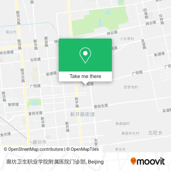 廊坊卫生职业学院附属医院门诊部 map