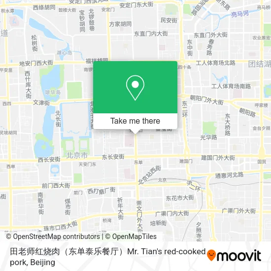 田老师红烧肉（东单泰乐餐厅）Mr. Tian's red-cooked pork map