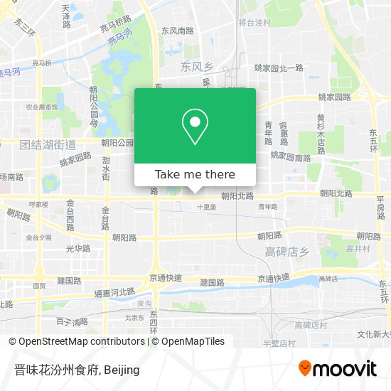 晋味花汾州食府 map