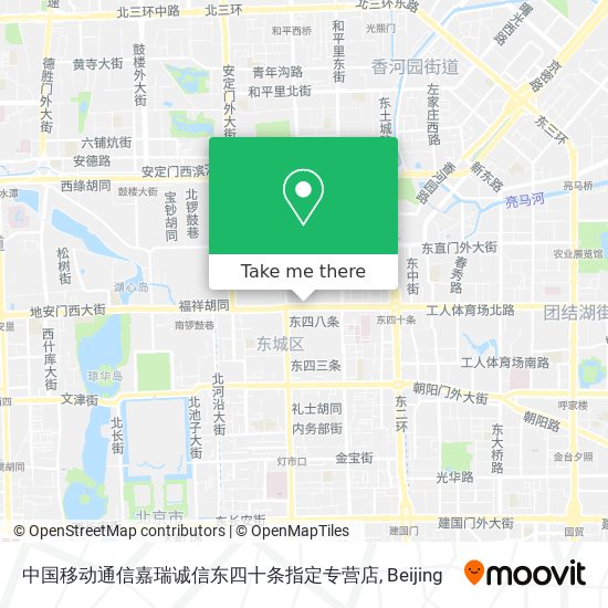 中国移动通信嘉瑞诚信东四十条指定专营店 map