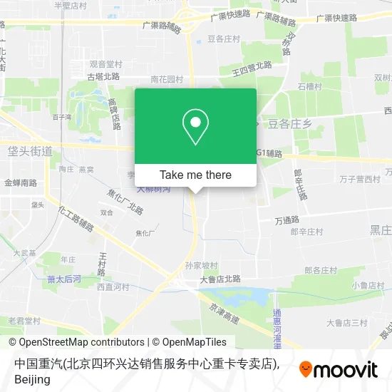中国重汽(北京四环兴达销售服务中心重卡专卖店) map
