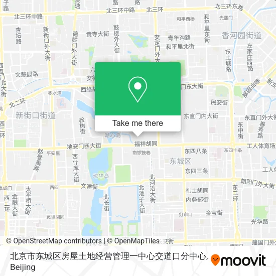 北京市东城区房屋土地经营管理一中心交道口分中心 map