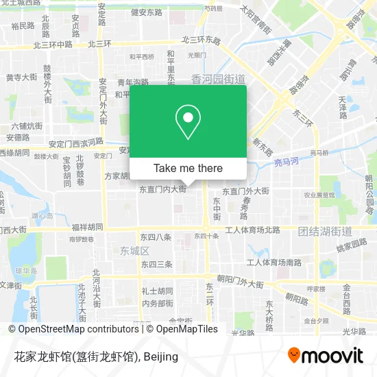 花家龙虾馆(簋街龙虾馆) map