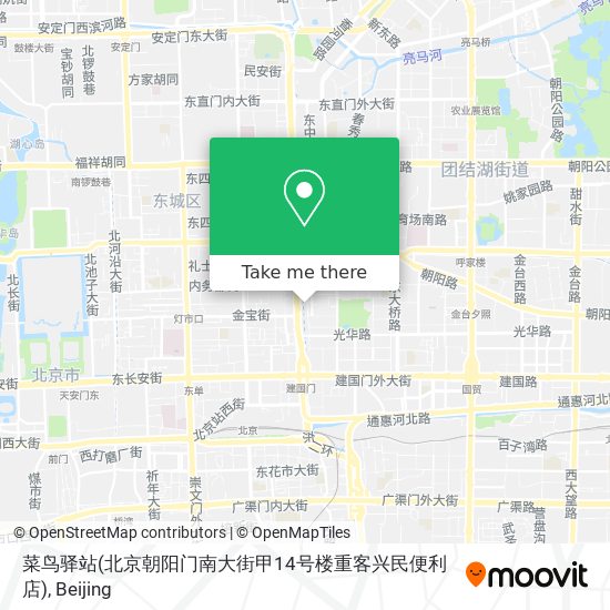 菜鸟驿站(北京朝阳门南大街甲14号楼重客兴民便利店) map