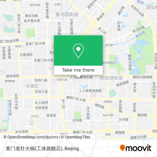 黄门老灶火锅(工体旗舰店) map