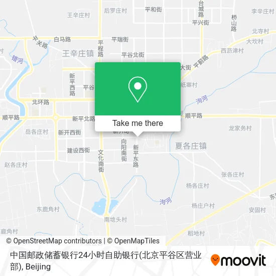 中国邮政储蓄银行24小时自助银行(北京平谷区营业部) map