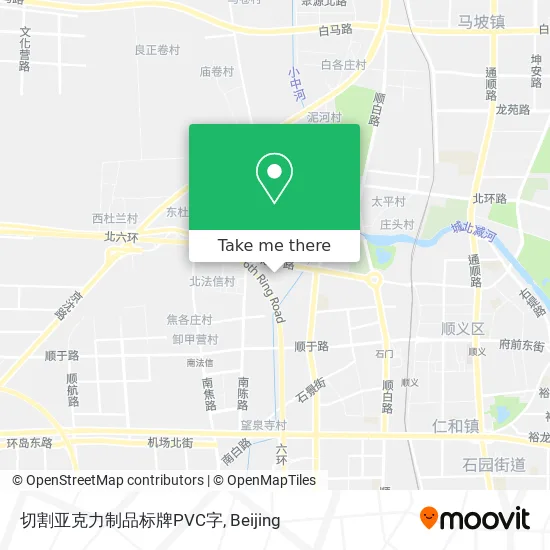 切割亚克力制品标牌PVC字 map