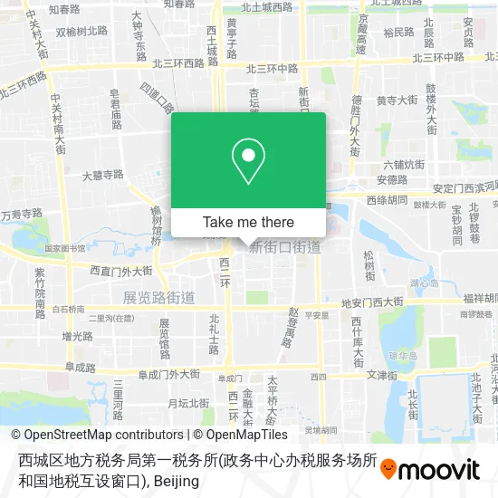 西城区地方税务局第一税务所(政务中心办税服务场所和国地税互设窗口) map