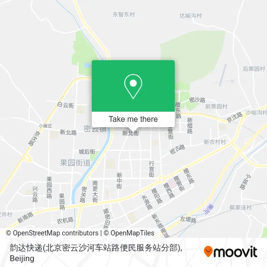 韵达快递(北京密云沙河车站路便民服务站分部) map
