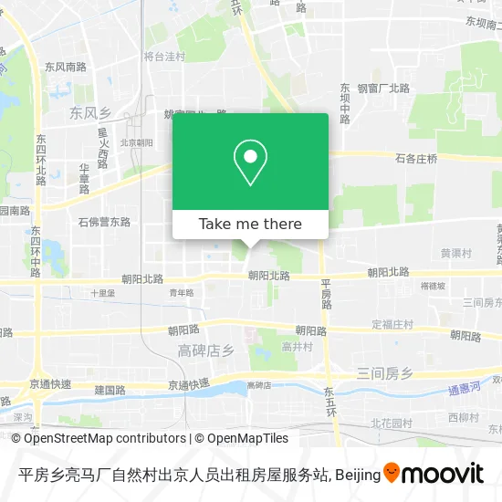 平房乡亮马厂自然村出京人员出租房屋服务站 map
