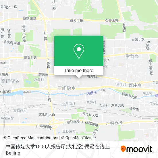 中国传媒大学1500人报告厅(大礼堂)-民谣在路上 map