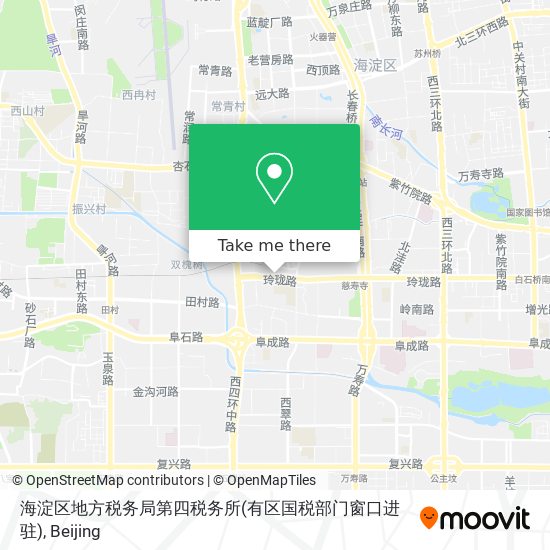 海淀区地方税务局第四税务所(有区国税部门窗口进驻) map
