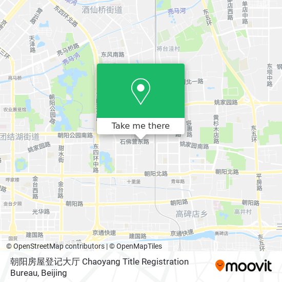 朝阳房屋登记大厅 Chaoyang Title Registration Bureau map