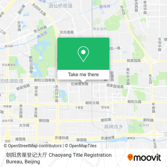 朝阳房屋登记大厅 Chaoyang Title Registration Bureau map