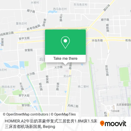 HOMIER.A2午后奶茶豪华复式三居套房1.8M床1.5床三床首都机场新国展 map