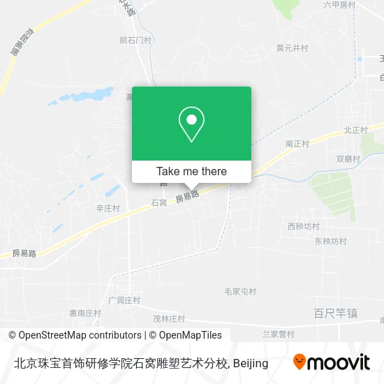 北京珠宝首饰研修学院石窝雕塑艺术分校 map
