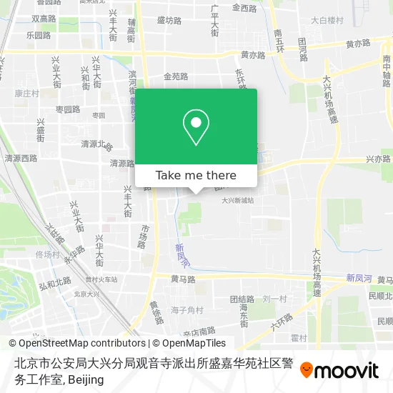 北京市公安局大兴分局观音寺派出所盛嘉华苑社区警务工作室 map