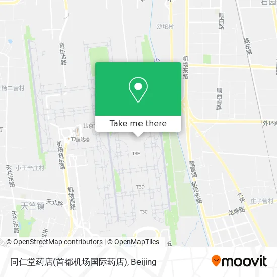 同仁堂药店(首都机场国际药店) map