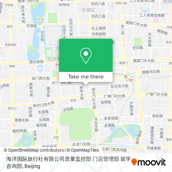 海洋国际旅行社有限公司质量监控部   门店管理部  留学咨询部 map