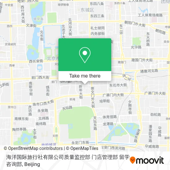 海洋国际旅行社有限公司质量监控部   门店管理部  留学咨询部 map