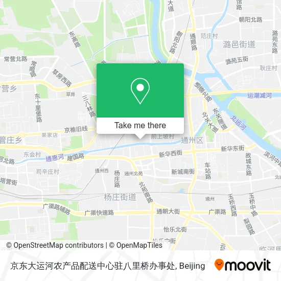 京东大运河农产品配送中心驻八里桥办事处 map