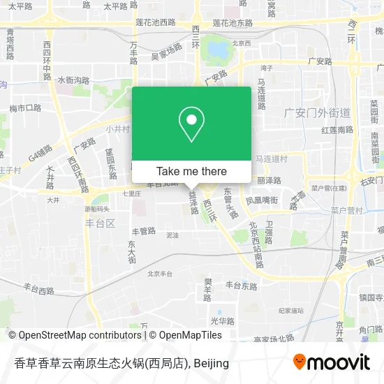 香草香草云南原生态火锅(西局店) map