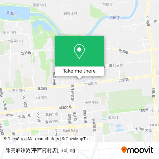张亮麻辣烫(平西府村店) map