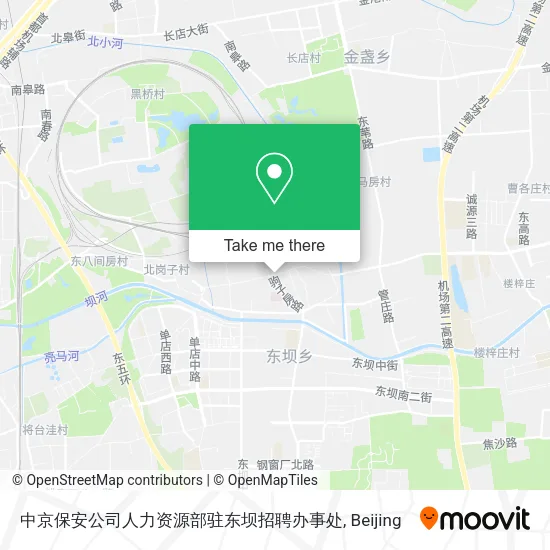 中京保安公司人力资源部驻东坝招聘办事处 map