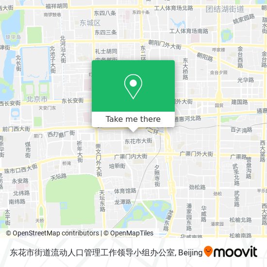 东花市街道流动人口管理工作领导小组办公室 map
