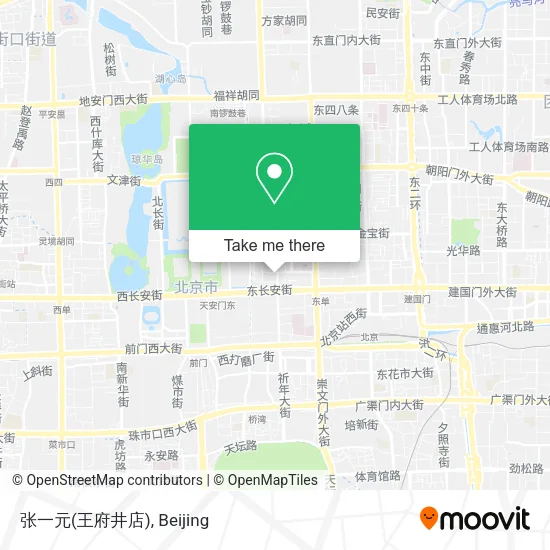 张一元(王府井店) map